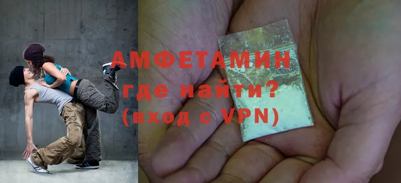 Amphetamine VHQ  что такое наркотик  Высоковск 