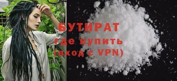 COCAINE Бронницы