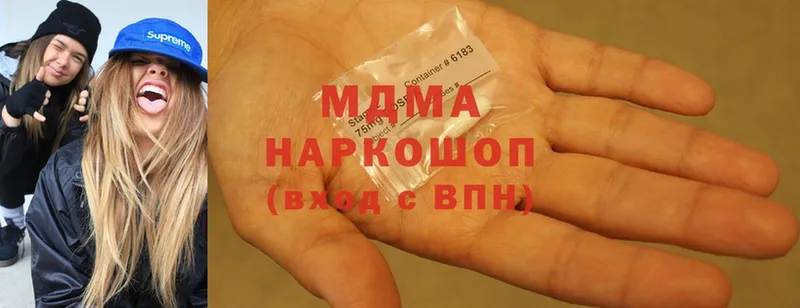 даркнет сайт  Высоковск  MDMA Molly 